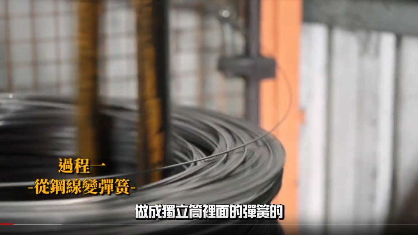 床墊彈簧,獨立筒彈簧,彈簧床