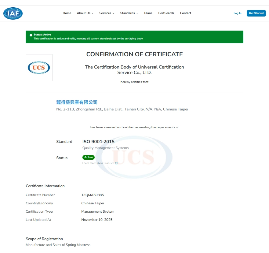 我們是幸福床店-台灣床墊工廠ISO品質與安全認證