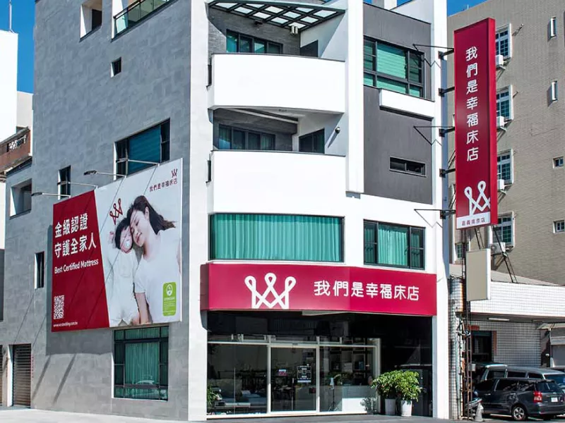 嘉義床墊,床墊推薦,床墊,床架,電動床