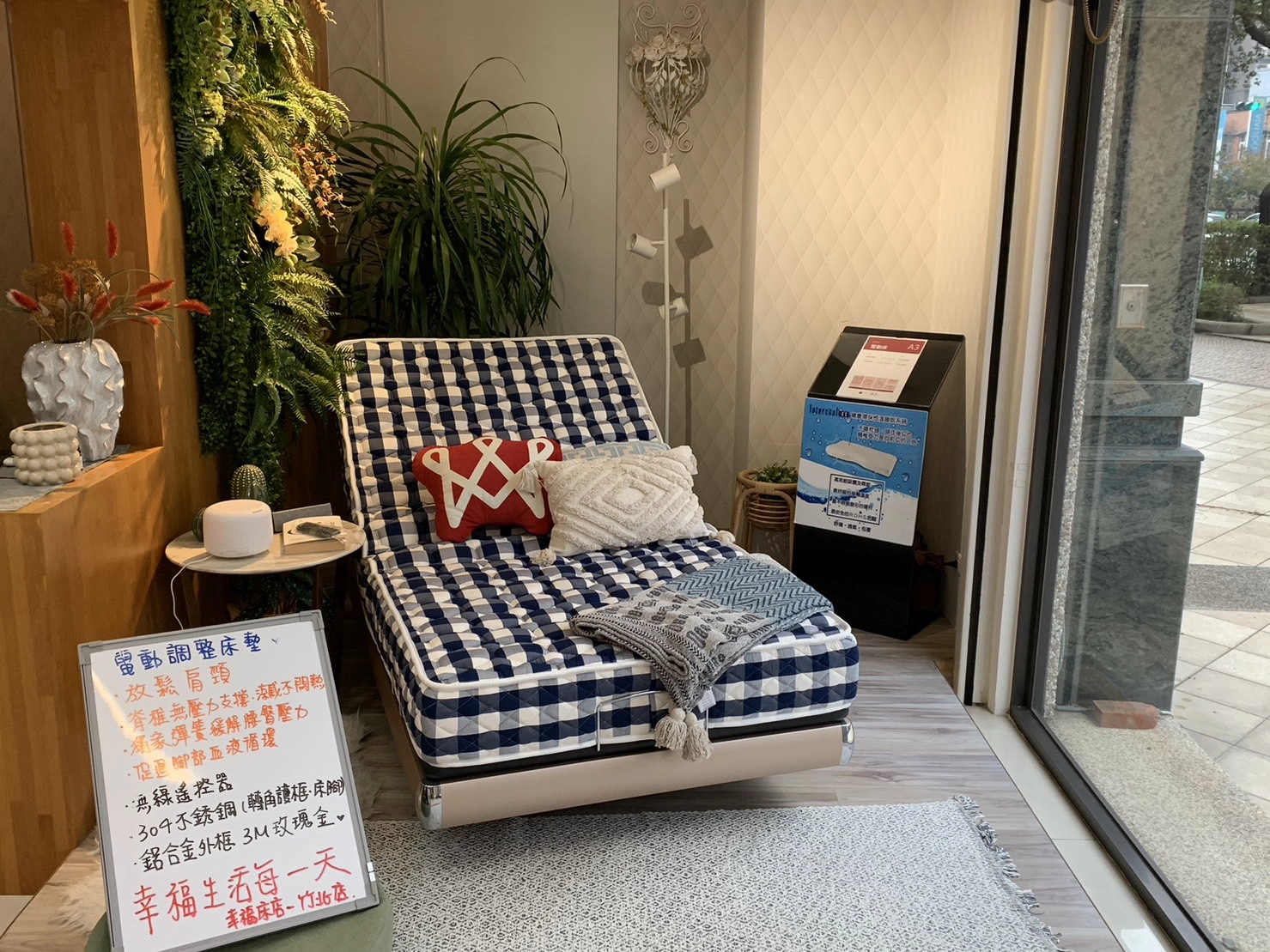 獨立筒電動床,彈簧電動床,電動床推薦,電動床補助