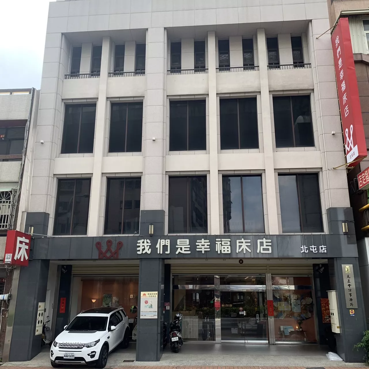 床墊工廠,北屯床墊推薦,幸福床墊,台中床墊,床墊推薦,我們是幸福床墊