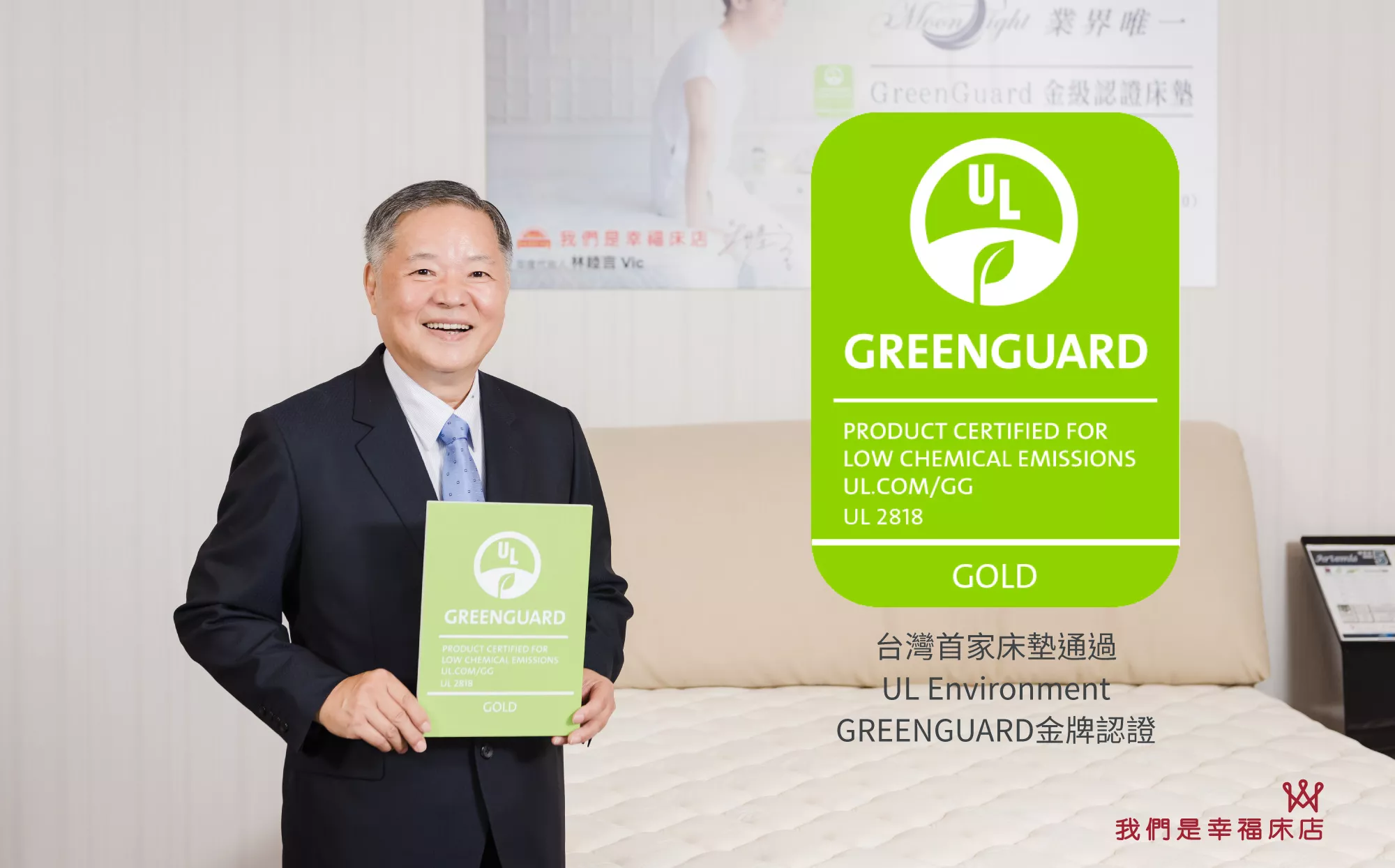床墊工廠,幸福床墊,台中床墊,床墊推薦,我們是幸福床店