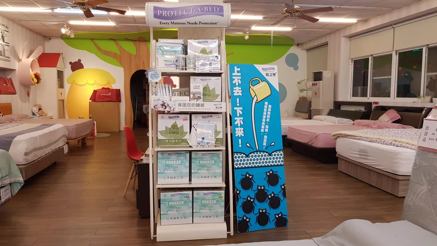 保潔墊,寢之堡,床包,我們是幸福床店,幸福床墊