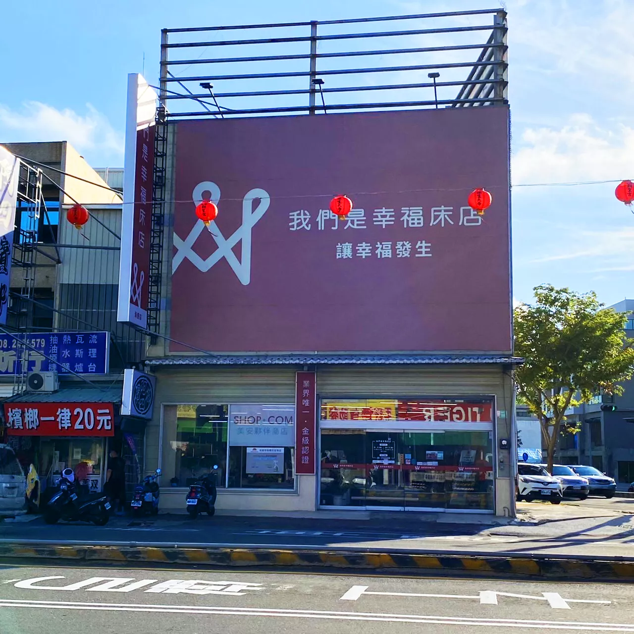 台南床墊,床墊推薦,床墊,床架,電動床,床墊工廠