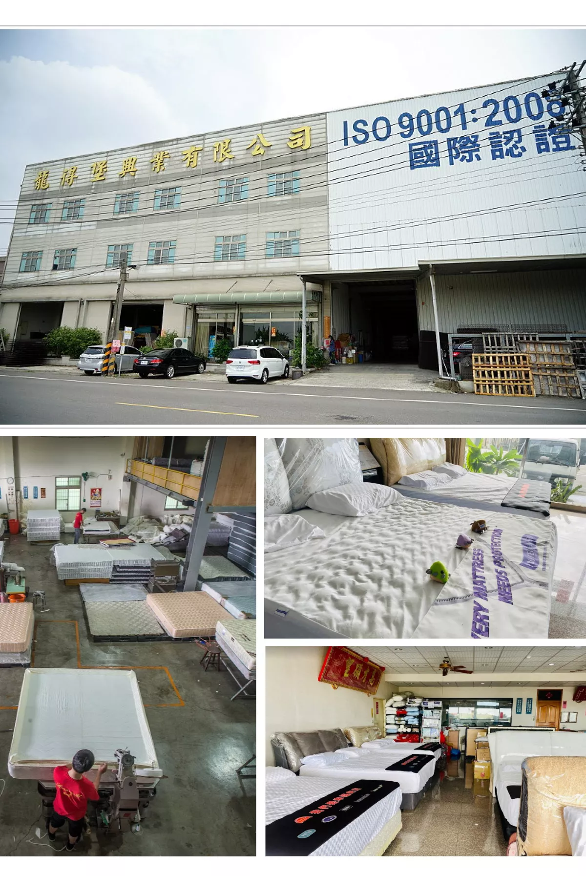 台南床墊,床墊推薦,床墊,床架,電動床,床墊工廠