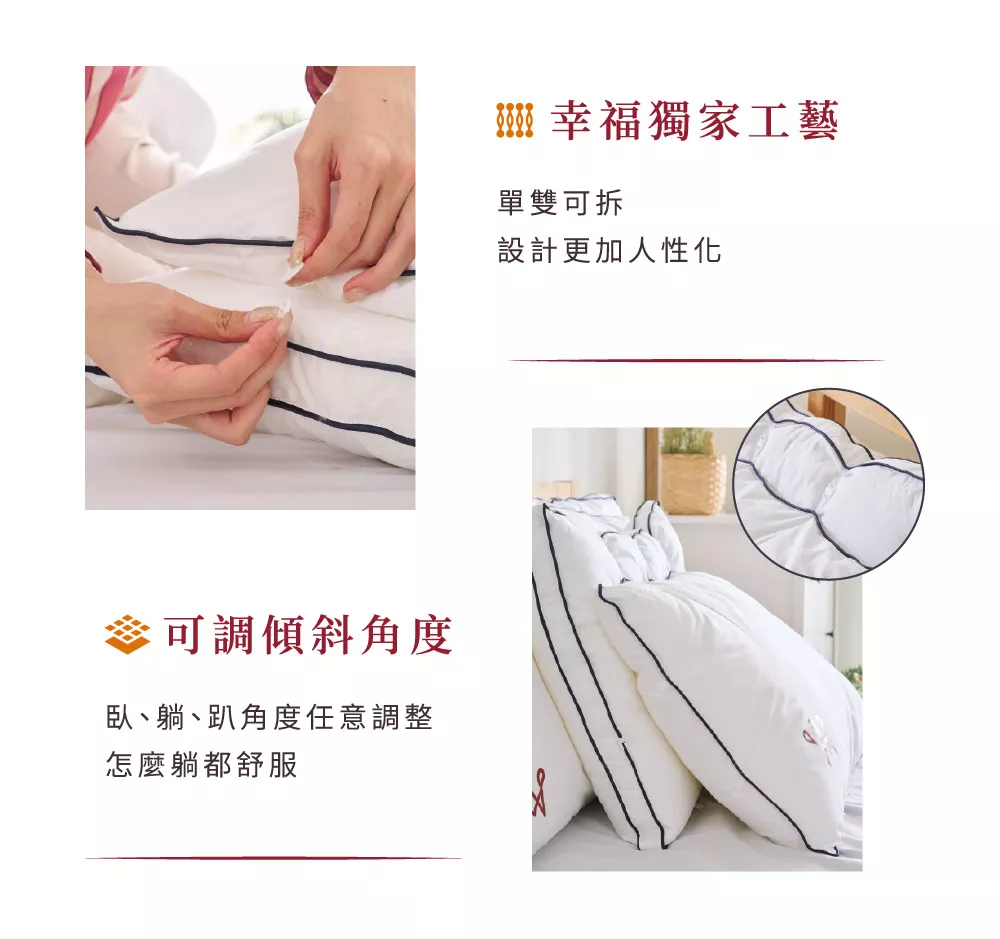 枕頭推薦,五星級飯店枕頭,紓壓枕,記憶枕,棉枕,恩扶扣絲枕