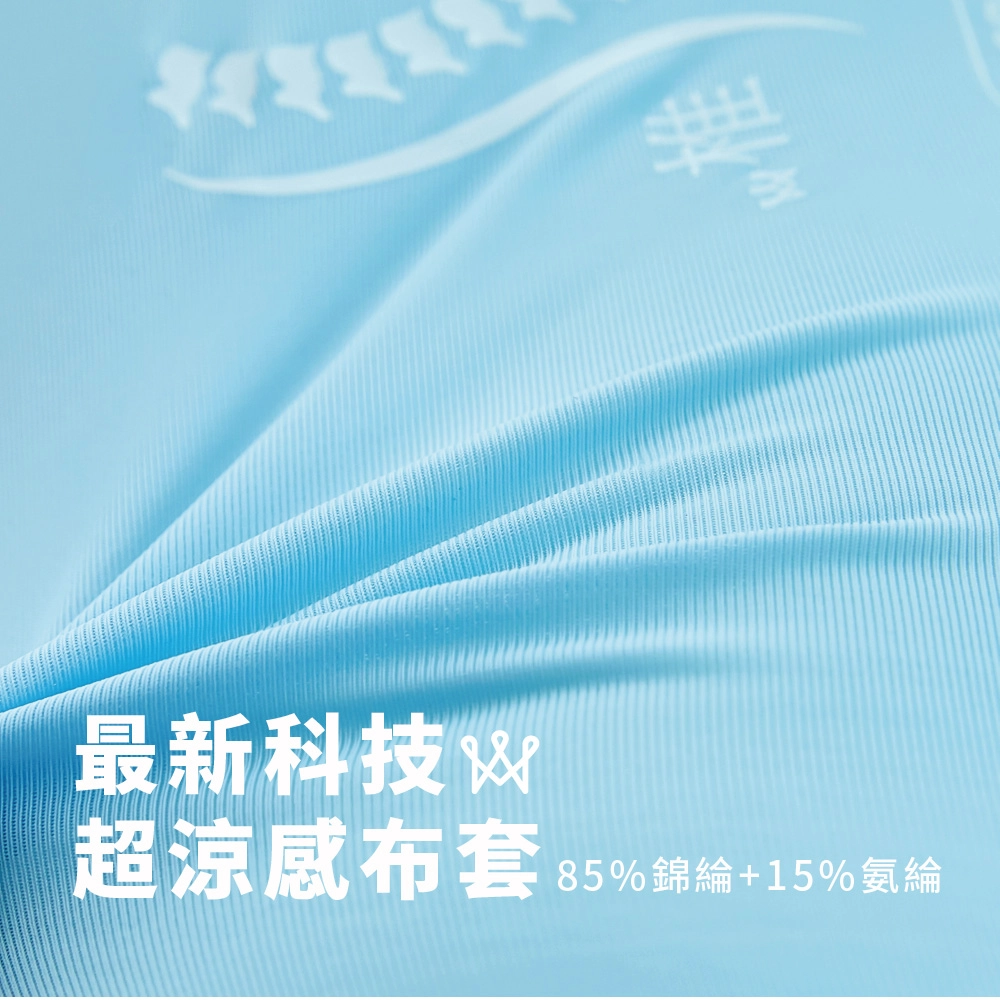泡芙枕,護頸枕,側睡枕,高枕,生物基涼感枕