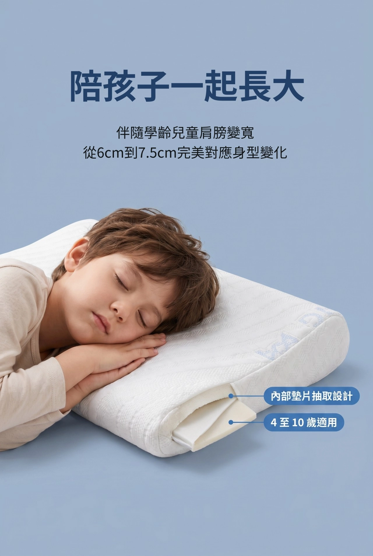 記憶枕,枕頭太高脖子痛,枕頭高度怎麼選,護頸記憶枕
