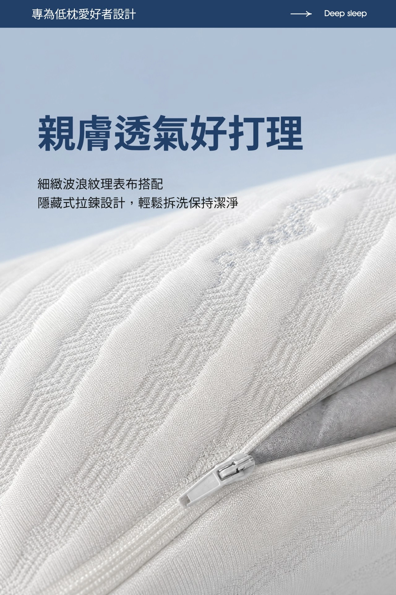 記憶枕,枕頭太高脖子痛,枕頭高度怎麼選,護頸記憶枕