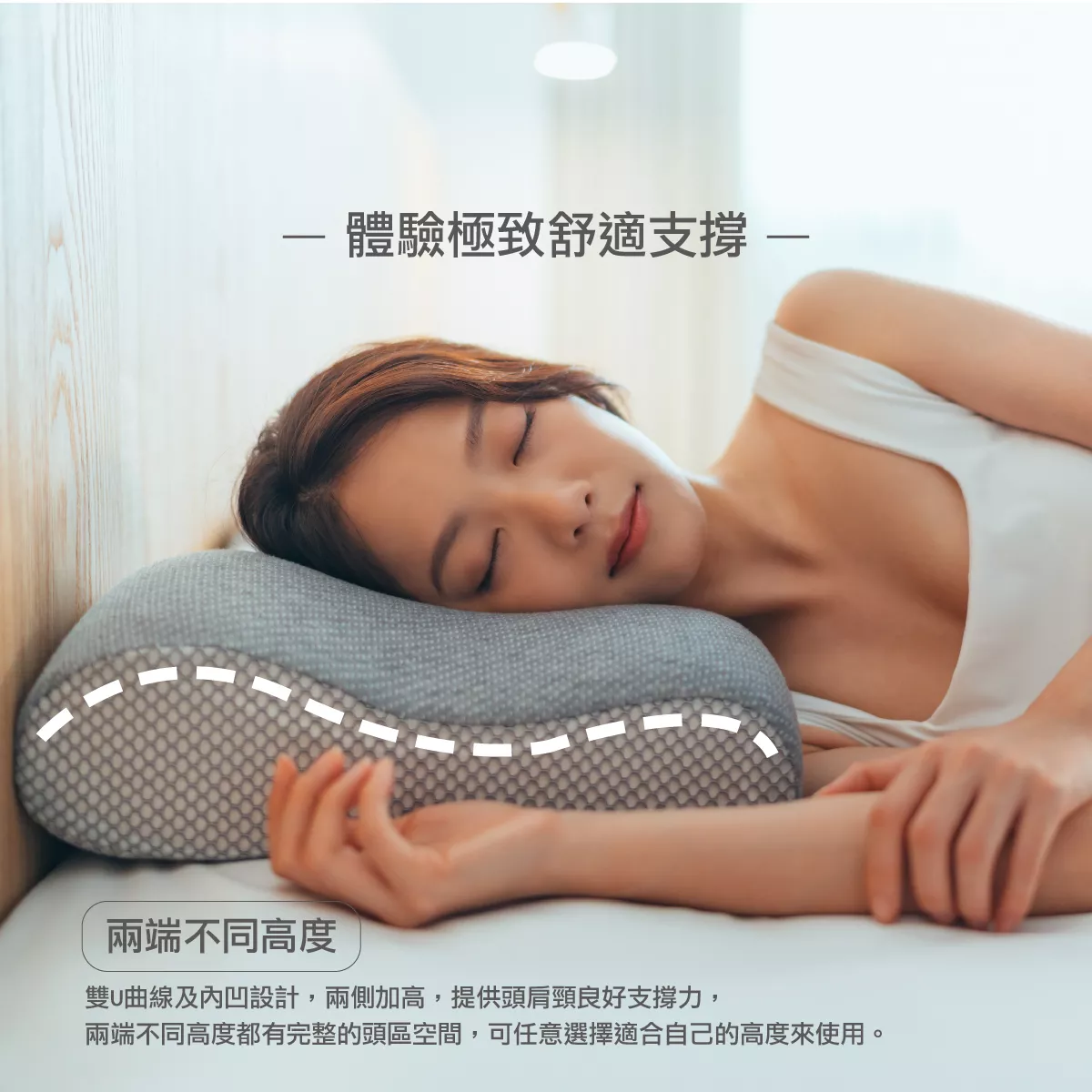 親水棉枕,涼感枕,枕頭推薦,醫師推薦枕頭,側睡枕,趴睡枕