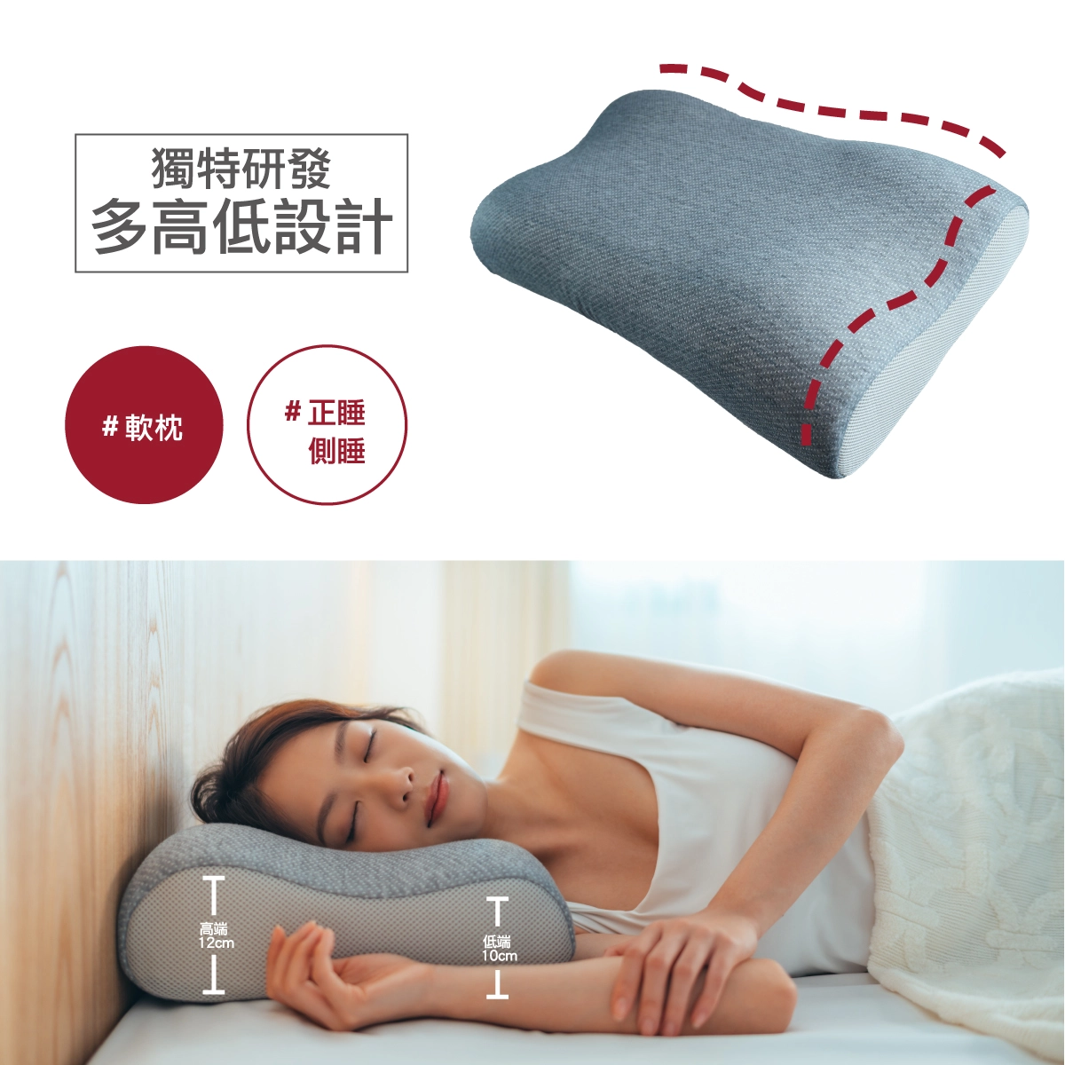 親水棉枕,涼感枕,枕頭推薦,醫師推薦枕頭,側睡枕,趴睡枕