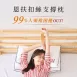 恩扶扣絲枕-一顆雙層可調設計(單顆)