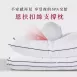 恩扶扣絲枕-一顆雙層可調設計(單顆)