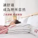 恩扶扣絲枕-一顆雙層可調設計(單顆)
