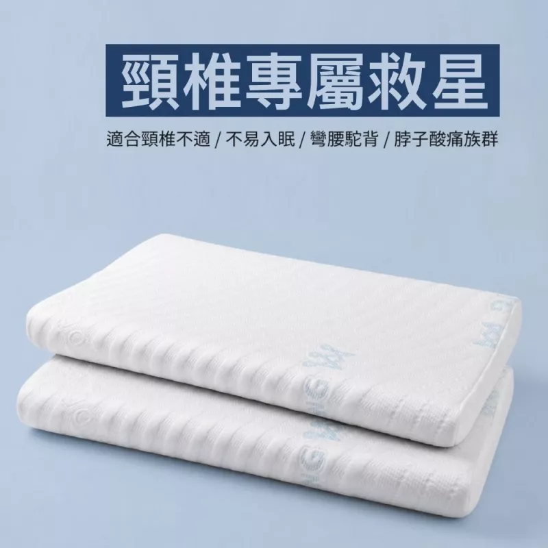 零壓低位記憶枕|可調式雙層硬撐枕(兒童學齡枕 / Pillowtop 軟床專用低枕)