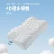 4D親水棉枕 (單顆) -涼爽棉枕系列