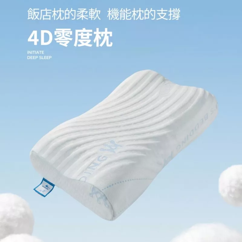 4D零度枕(單顆) -涼爽棉枕系列
