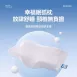 眠弧枕(單顆) -MDI護頸科技枕系列