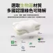生物基涼感漂漂枕(單顆) |有機天然植物油護頸枕