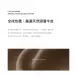 15公分薄型床款牛皮床架
