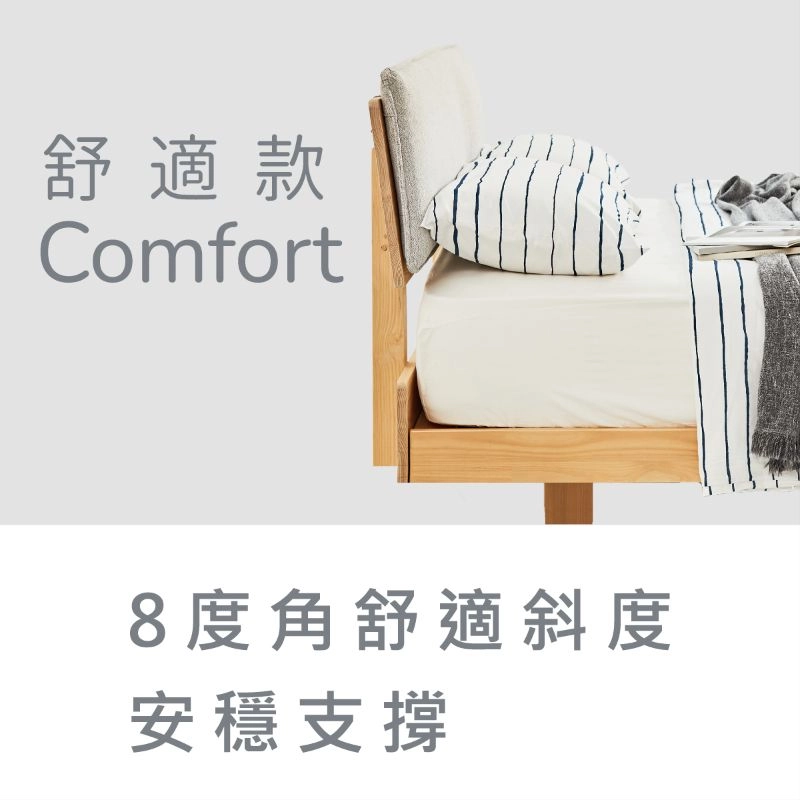 舒適型全實木床架-布床頭舒適支撐