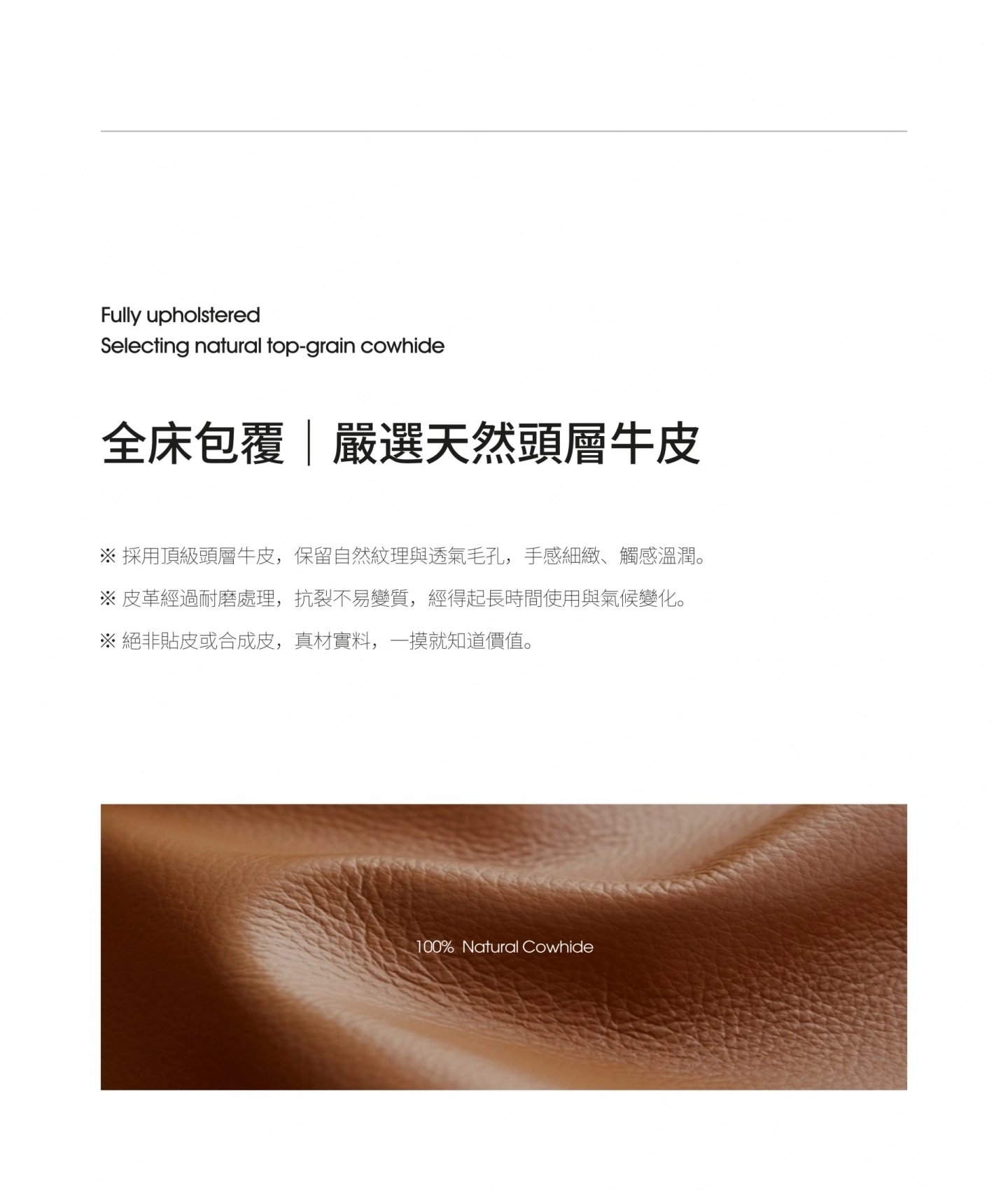 圓角床架(奢華)牛皮床架|嚴選天然頭層牛皮細節|我們是幸福床店