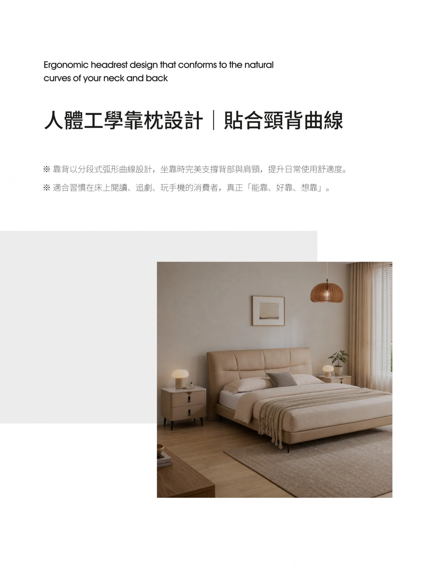 床頭床底可單拆的浪漫法式款床架|人體工學靠枕展示|我們是幸福床店
