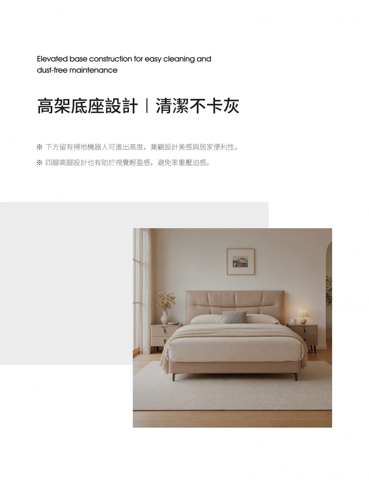 床頭床底可單拆的浪漫法式款床架|高架底座設計|我們是幸福床店