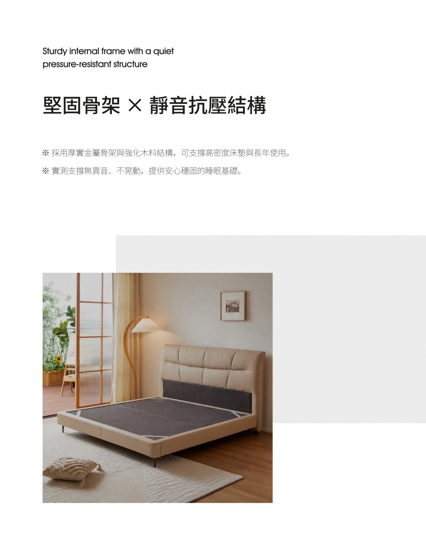 床頭床底可單拆的浪漫法式款床架|堅固骨架與靜音結構|我們是幸福床店