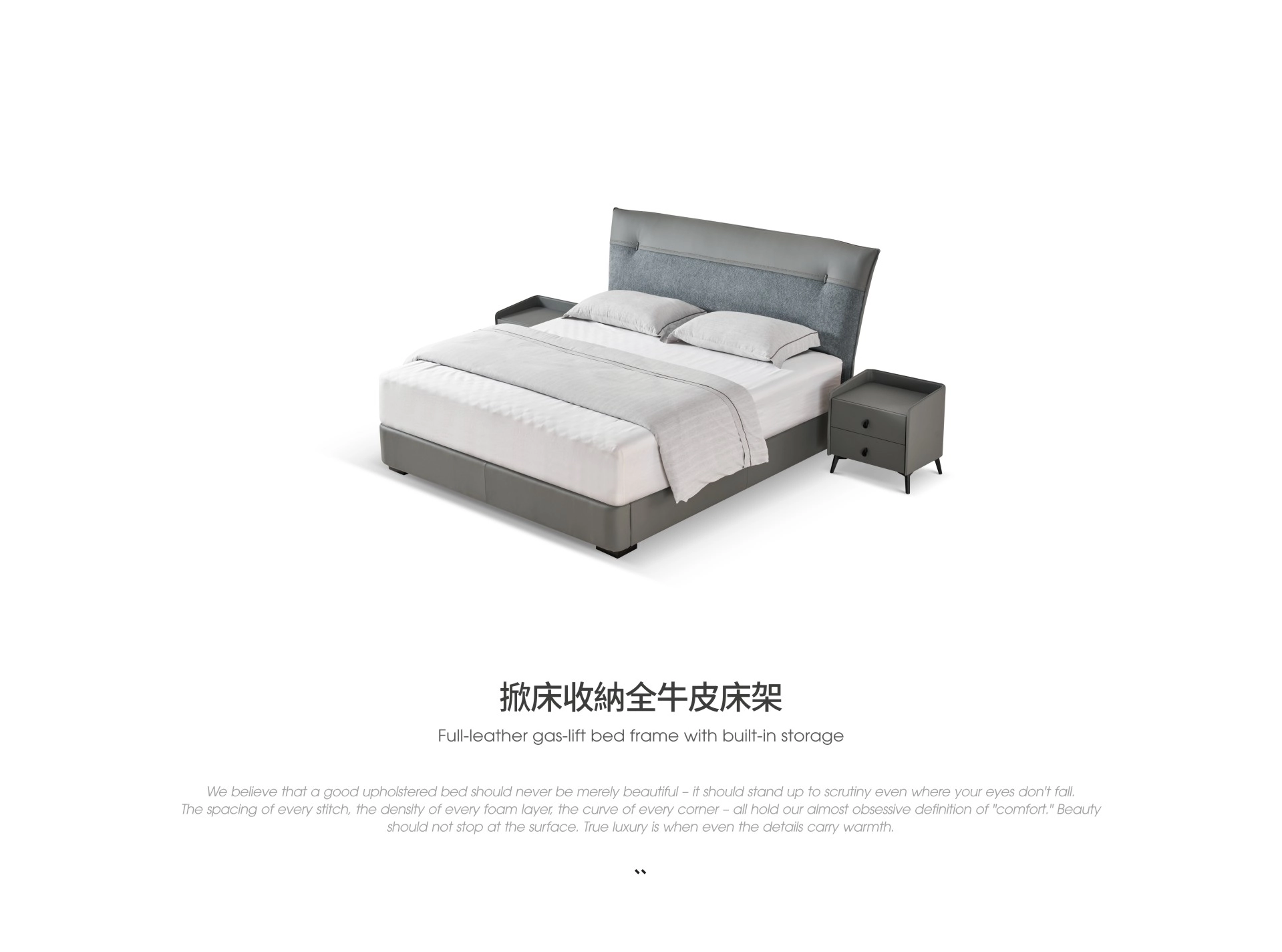 掀床收納全牛皮床架|霧灰深調輕奢風格|我們是幸福床店