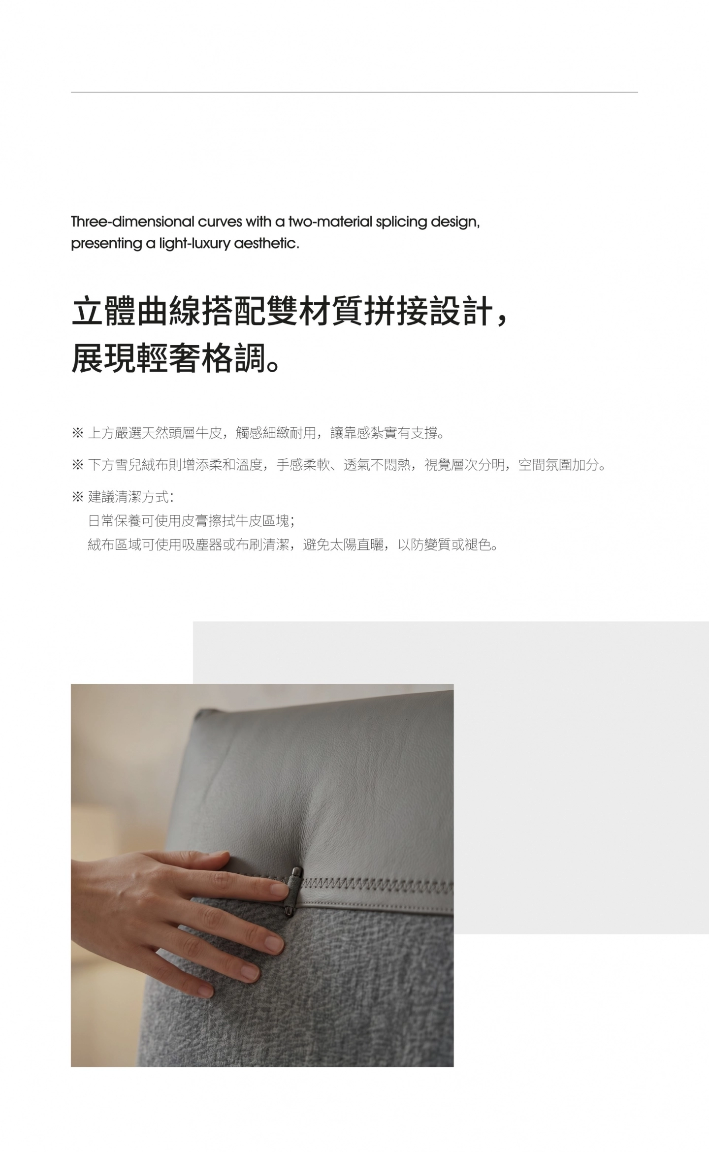 掀床收納全牛皮床架|雙材質拼接細節|我們是幸福床店