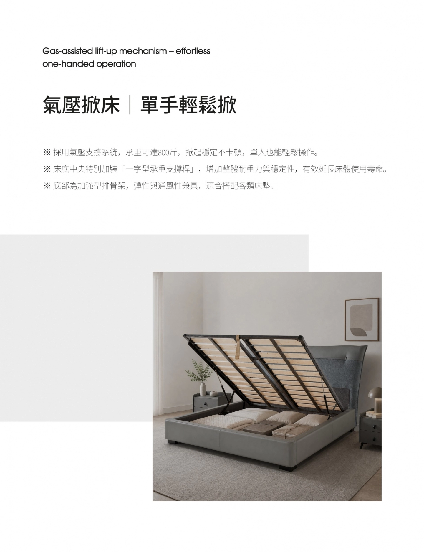 掀床收納全牛皮床架|氣壓掀床收納展示|我們是幸福床店