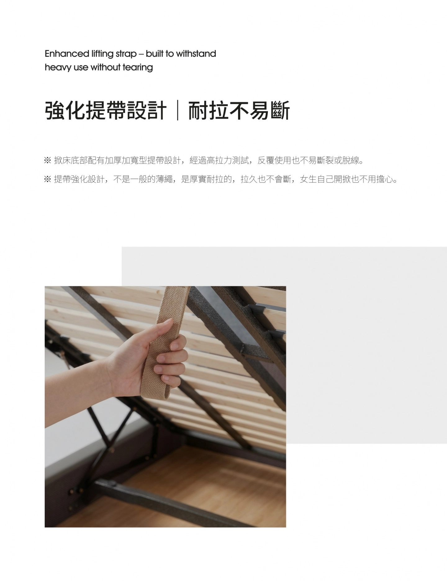 掀床收納全牛皮床架|強化提帶設計|我們是幸福床店