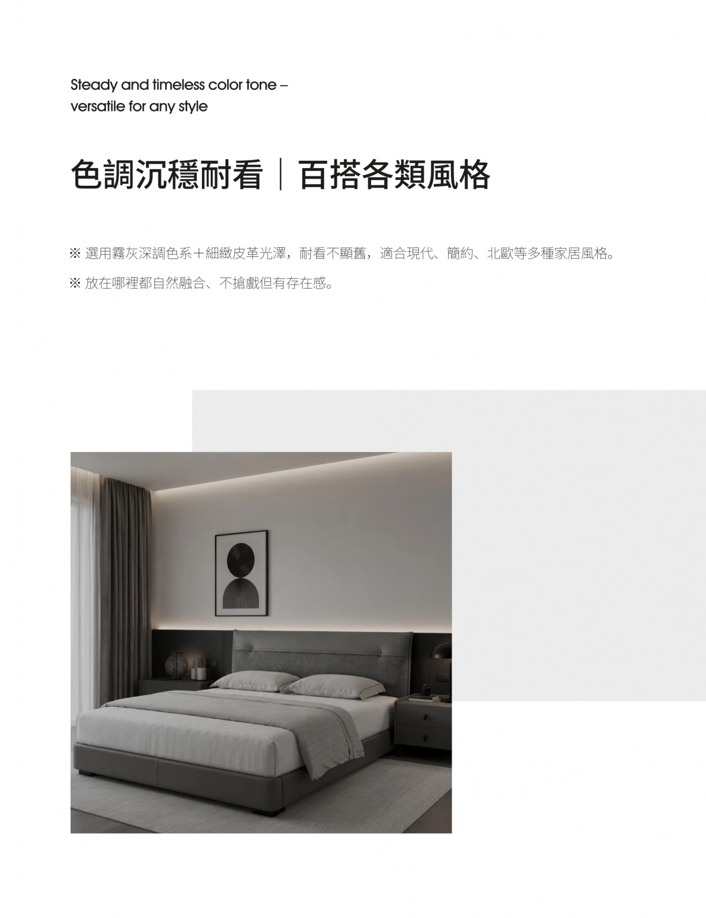 掀床收納全牛皮床架|百搭霧灰質感|我們是幸福床店