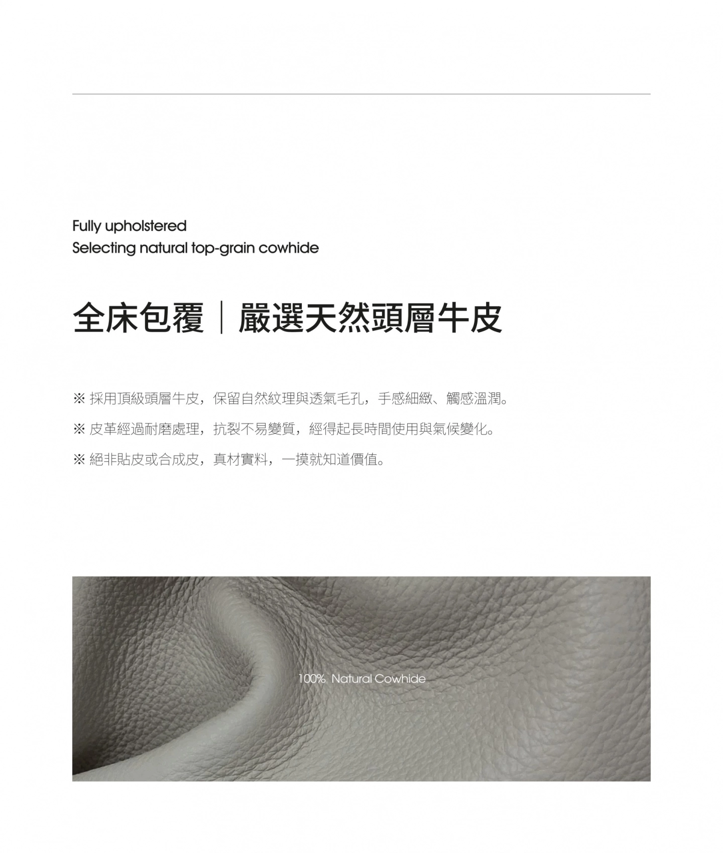 9公分極薄型床款牛皮床架|一體成型曲線靠背|我們是幸福床店