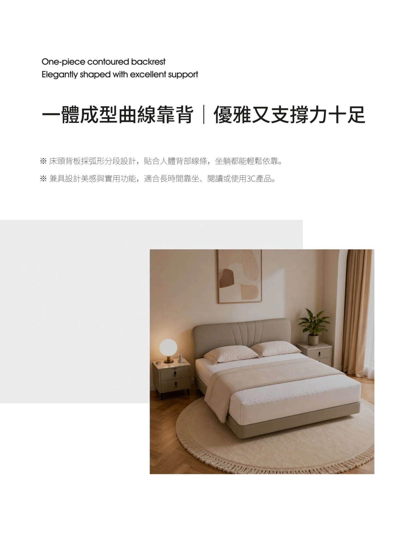 9公分極薄型床款牛皮床架|沉穩霧灰棕色系展現|我們是幸福床店