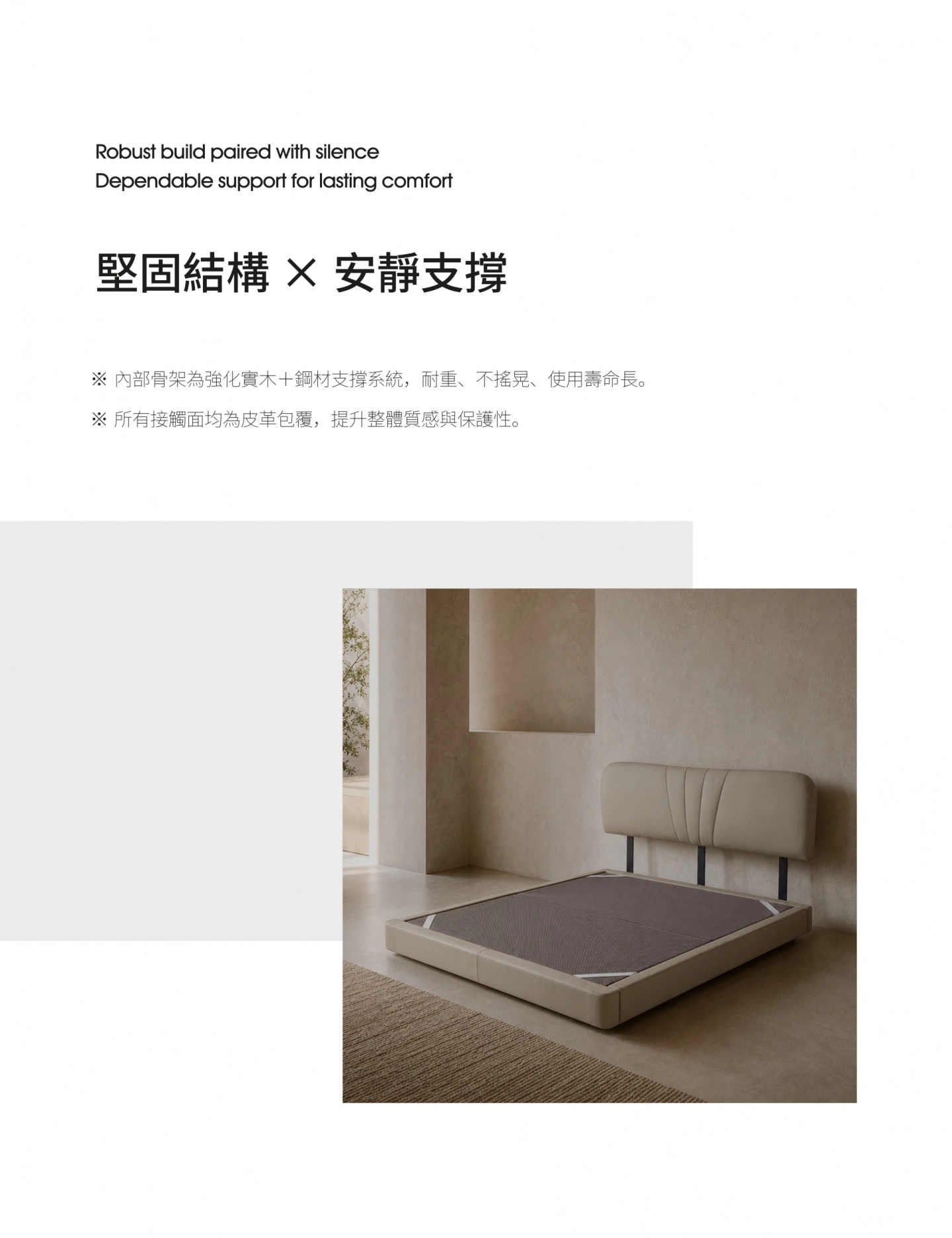 9公分極薄型床款牛皮床架|幸福居家質感|我們是幸福床店
