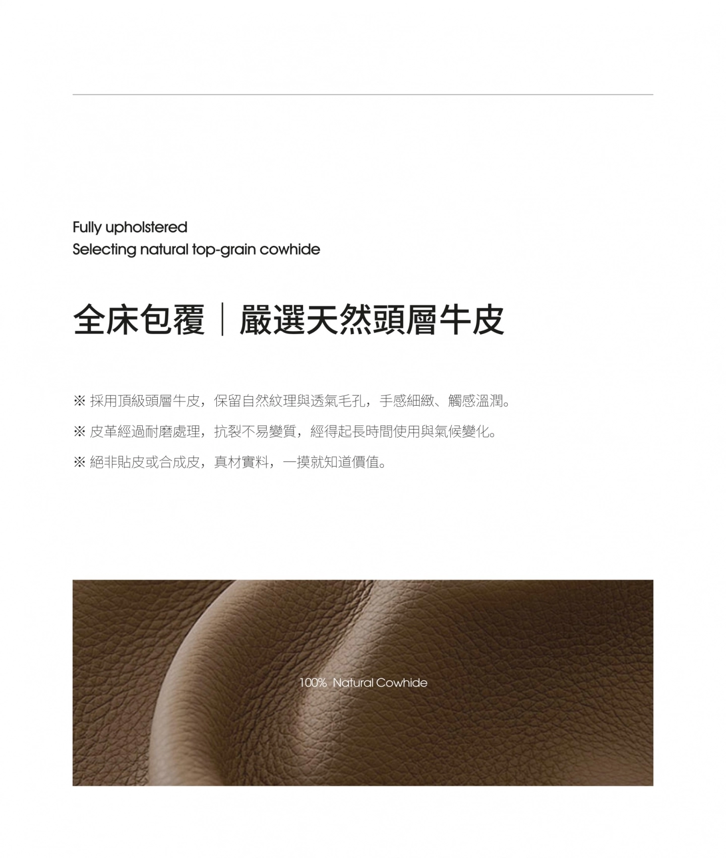 15公分薄型床款牛皮床架|嚴選天然頭層牛皮細節|我們是幸福床店