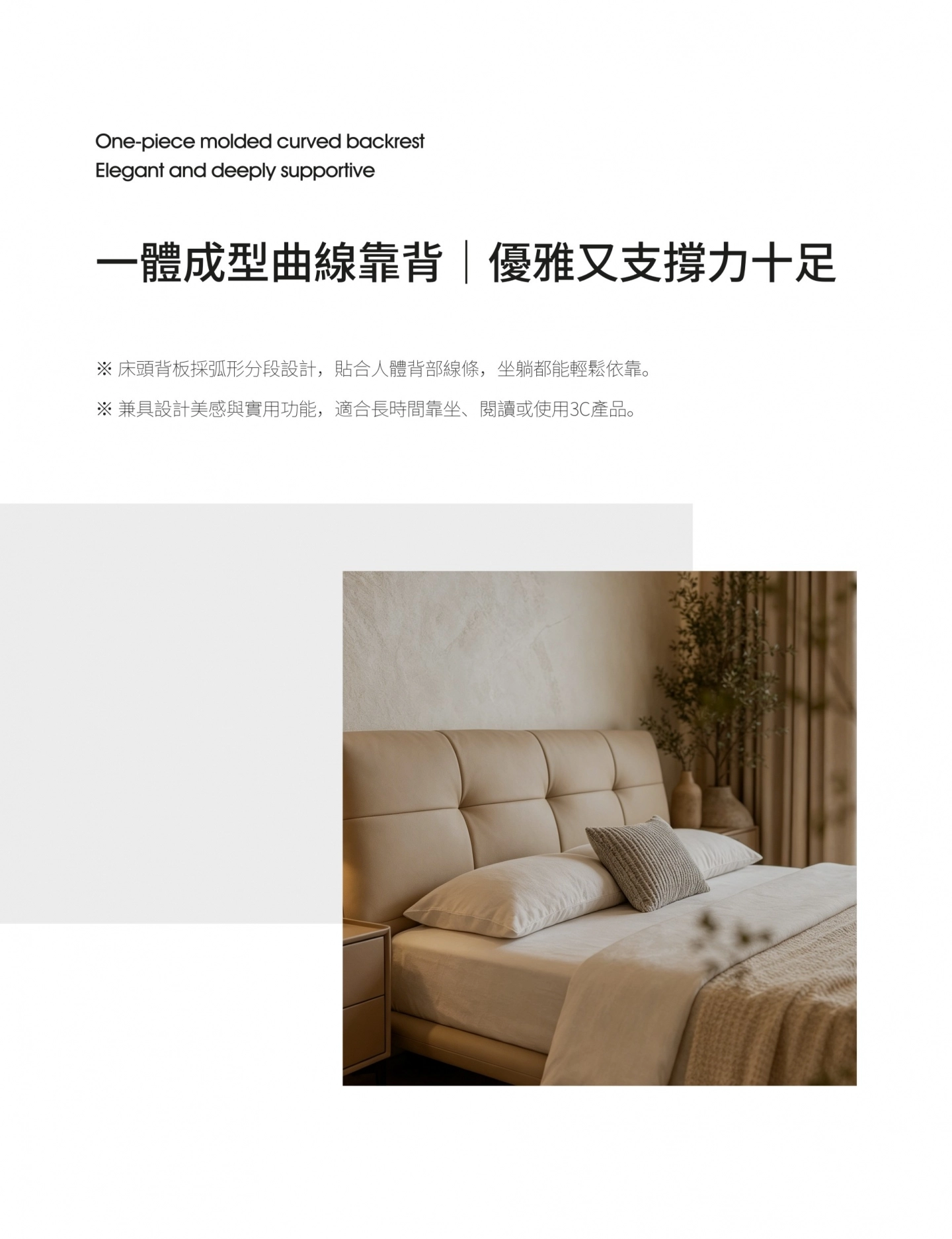 15公分薄型床款牛皮床架|一體成型曲線靠背展示|我們是幸福床店