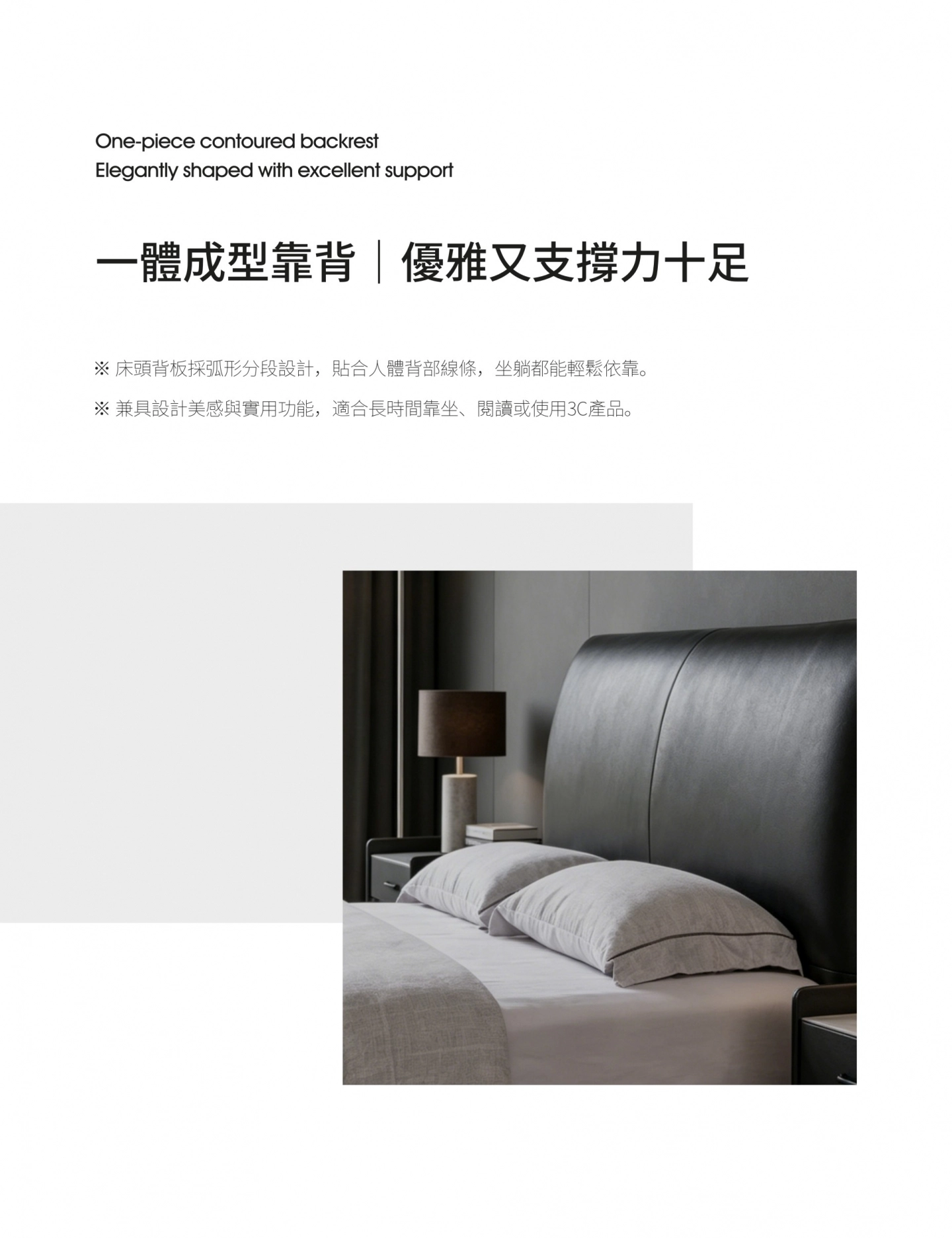 極簡義式款牛皮床架|一體成型靠背展示|我們是幸福床店