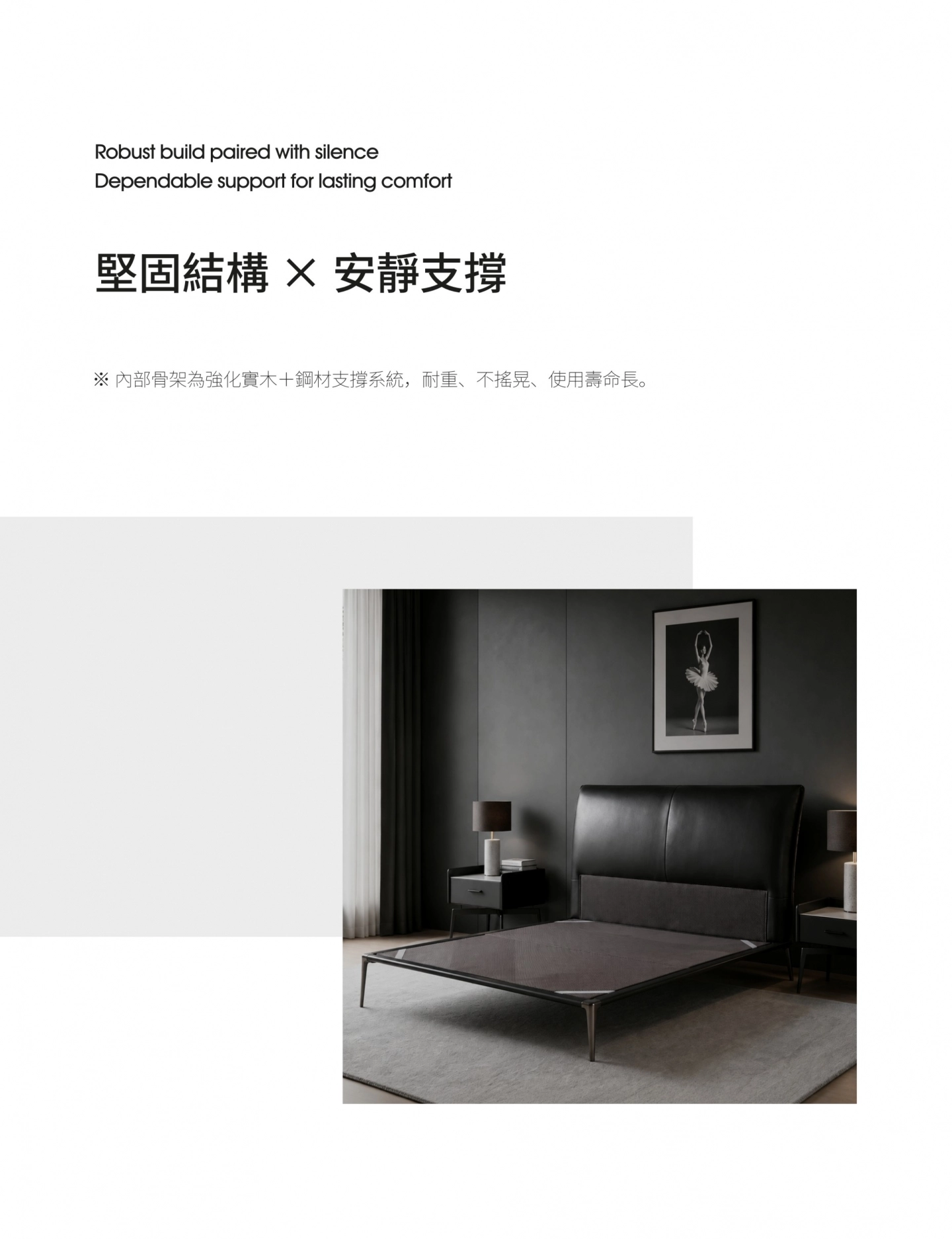 極簡義式款牛皮床架|堅固結構與安靜支撐|我們是幸福床店