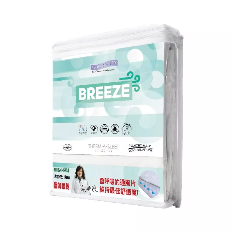 【寢之堡】Breeze天絲防水防螨枕頭保潔墊(通風片設計)｜保潔墊枕頭套二合一