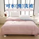 【可水洗】蓬蓬泡泡被(櫻花粉)