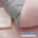 【可水洗】蓬蓬泡泡被(櫻花粉)