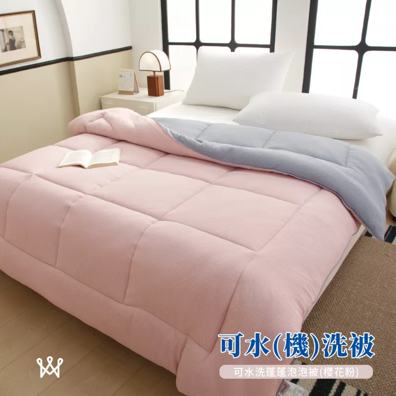 【可水洗】蓬蓬泡泡被(櫻花粉)