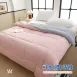 【可水洗】蓬蓬泡泡被(櫻花粉)
