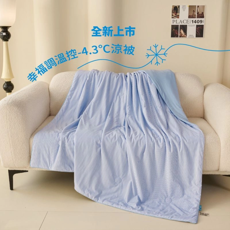 幸福條溫控-4.3℃ 涼被(藍色)