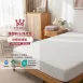 薄型防水保潔墊｜針織舒柔纖維，防水抗菌防蟎｜台灣製