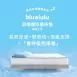 bluelulu涼嚕嚕涼感床墊