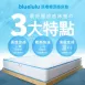 bluelulu涼嚕嚕涼感床墊